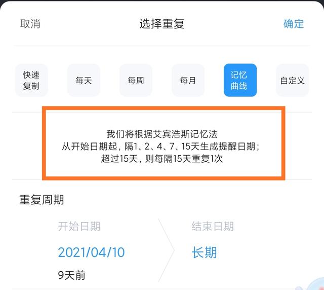 雏鸟短视频1.0.8破解版
:哪些令人惊艳的工具APP值得推荐？  第5张