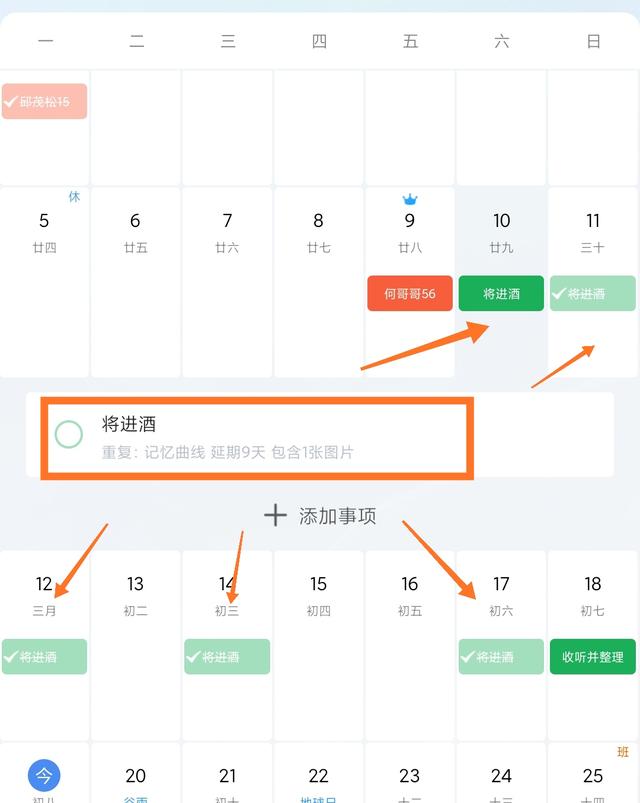 雏鸟短视频1.0.8破解版
:哪些令人惊艳的工具APP值得推荐？  第6张