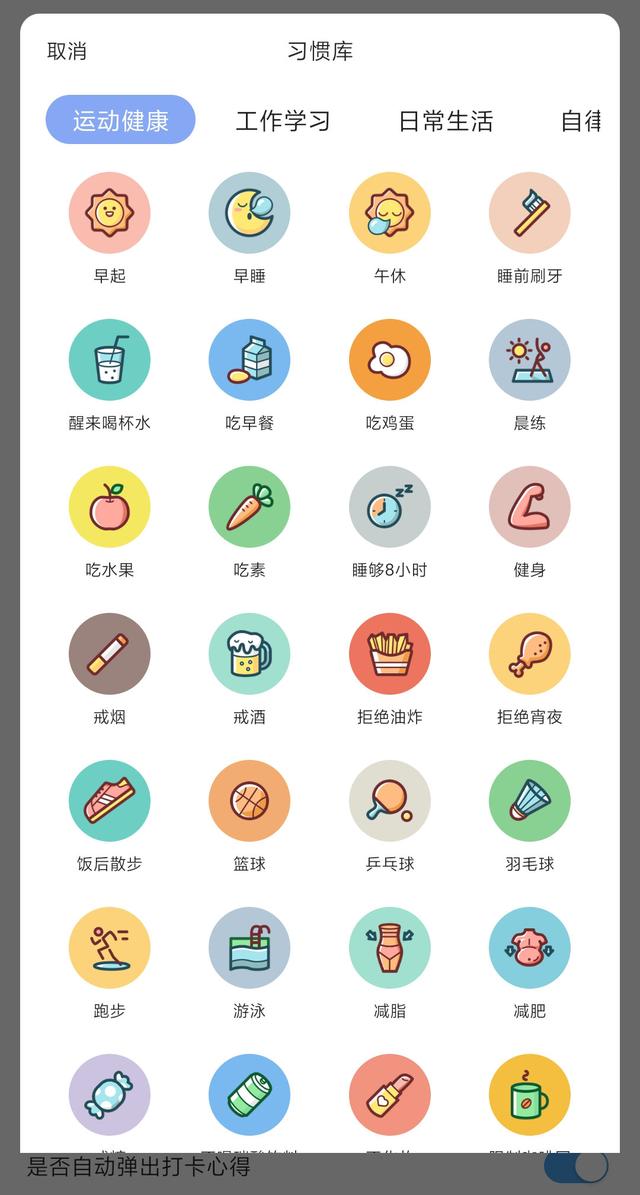 雏鸟短视频1.0.8破解版
:哪些令人惊艳的工具APP值得推荐？  第11张