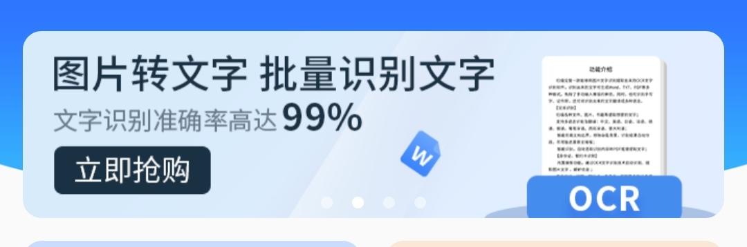 雏鸟短视频1.0.8破解版
:哪些令人惊艳的工具APP值得推荐？  第14张