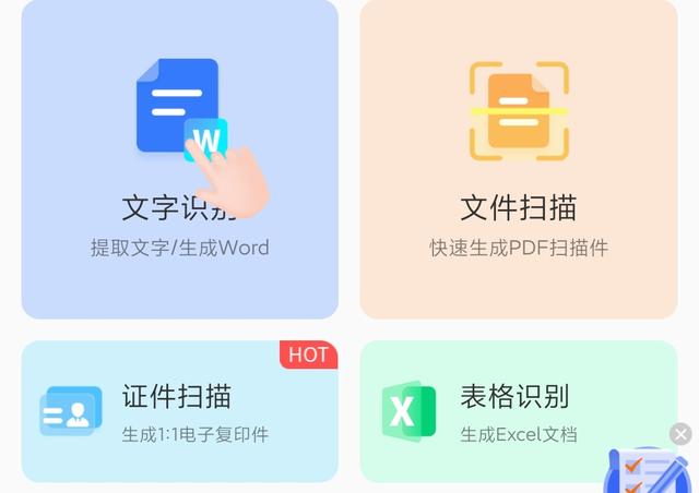 雏鸟短视频1.0.8破解版
:哪些令人惊艳的工具APP值得推荐？  第15张