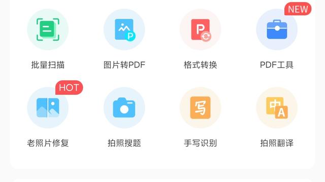 雏鸟短视频1.0.8破解版
:哪些令人惊艳的工具APP值得推荐？  第16张