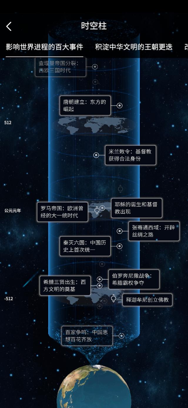 雏鸟短视频1.0.8破解版
:哪些令人惊艳的工具APP值得推荐？  第20张