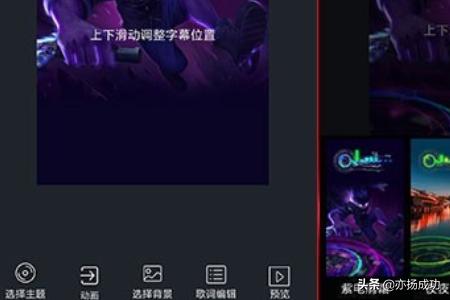 短视频里面的特效声音
:快手上的车载音乐的视频特效怎么制作？  第2张