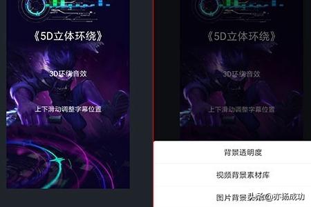 短视频里面的特效声音
:快手上的车载音乐的视频特效怎么制作？  第4张