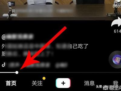 长视频快进成短视频
:看抖音怎么快进，抖音怎么快进后退？  第3张