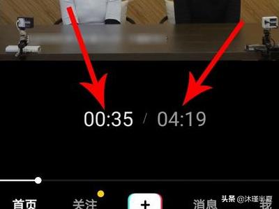 长视频快进成短视频
:看抖音怎么快进，抖音怎么快进后退？  第4张