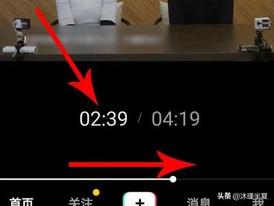 长视频快进成短视频
:看抖音怎么快进，抖音怎么快进后退？  第5张