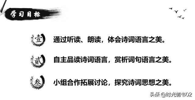 励志短视频5分钟
:应聘初中语文教师，要求录一段模拟面向学生的5分钟上课视频，该如何安排内容？  第1张