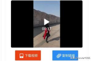 快手短视频如何下载到手机
:如何用微信小程序下载抖音快手陌陌等小视频？  第4张