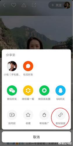 15秒无水印夜景短视频
:快手无水印视频怎么下载？  第3张