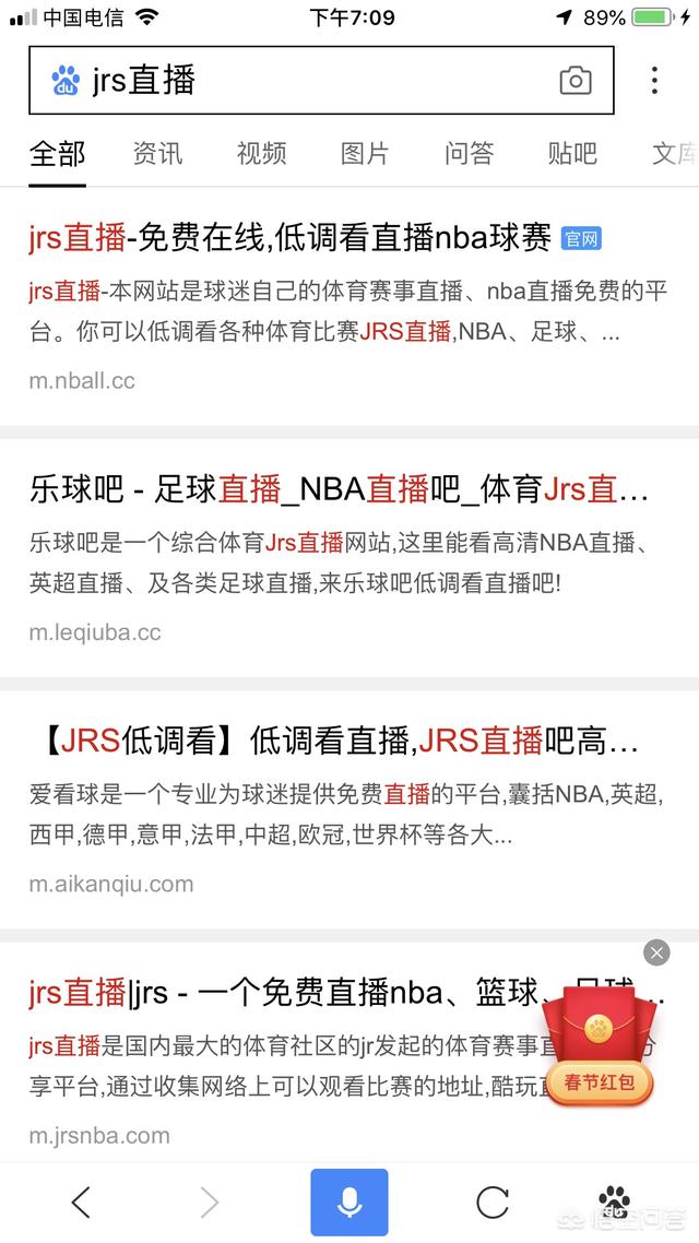 nba短视频高清下载
:怎么免费看NBA？  第1张