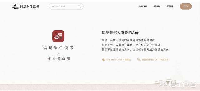 91短视频ios官网下载
:什么是app？有哪些app值得推荐？  第1张