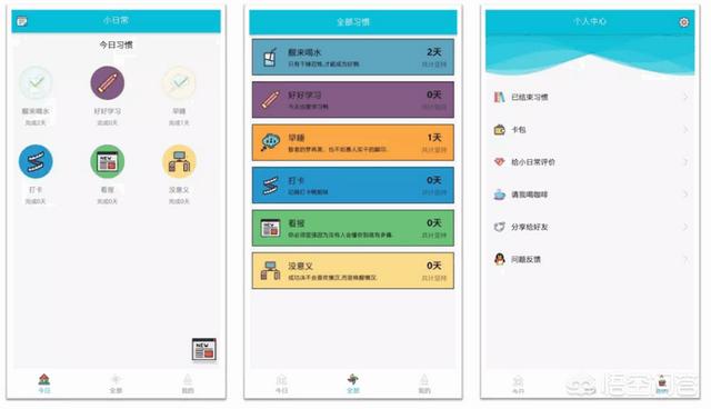 91短视频ios官网下载
:什么是app？有哪些app值得推荐？  第4张