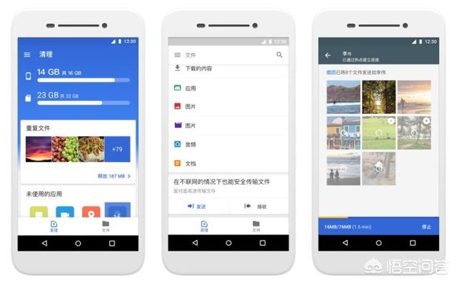 91短视频ios官网下载
:什么是app？有哪些app值得推荐？  第5张