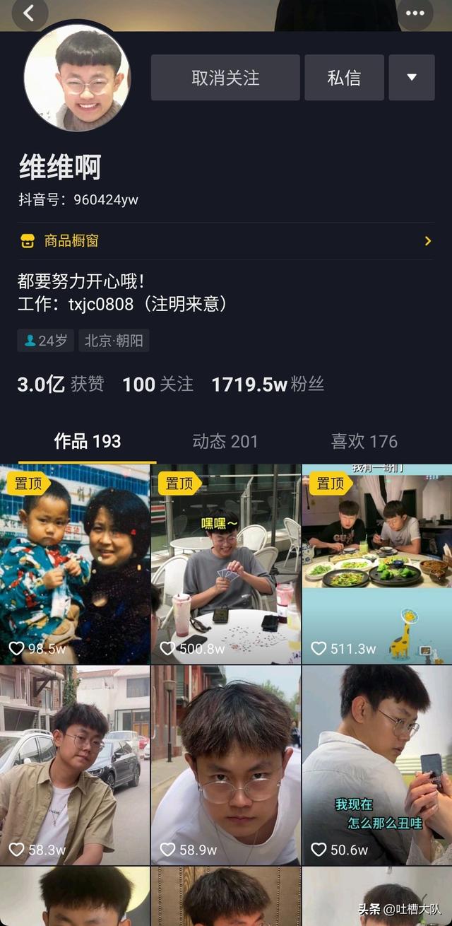 搞笑短视频大全15秒
:拍搞笑短视频时，可以借鉴谁的作品好一点？  第1张