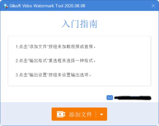 免费短视频播放
:如何视频去水印，有没有详细的步骤，用什么软件免费？  第1张