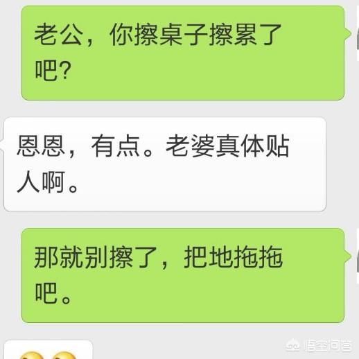 减肥搞笑短视频
:你见过最搞笑的对白是什么？  第2张