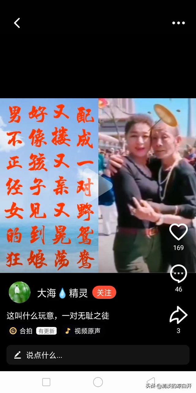 短视频跳舞
:你怎么看待天津水上公园网红张大爷的舞蹈？  第2张