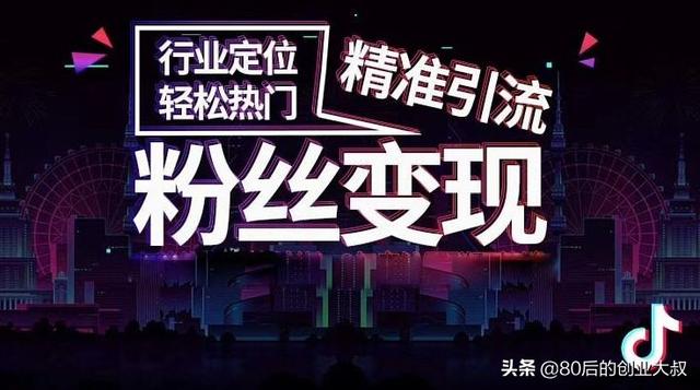 短视频 市场
:2020年开始进去短视频行业迟不？电商行业还有多长时间光景？  第2张