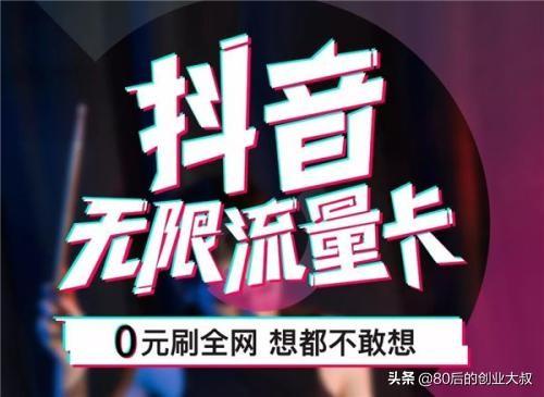 短视频 市场
:2020年开始进去短视频行业迟不？电商行业还有多长时间光景？  第3张