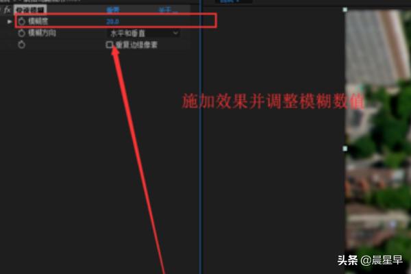 ae短视频特效
:怎么在AE中为视频添加快速模糊效果？  第6张