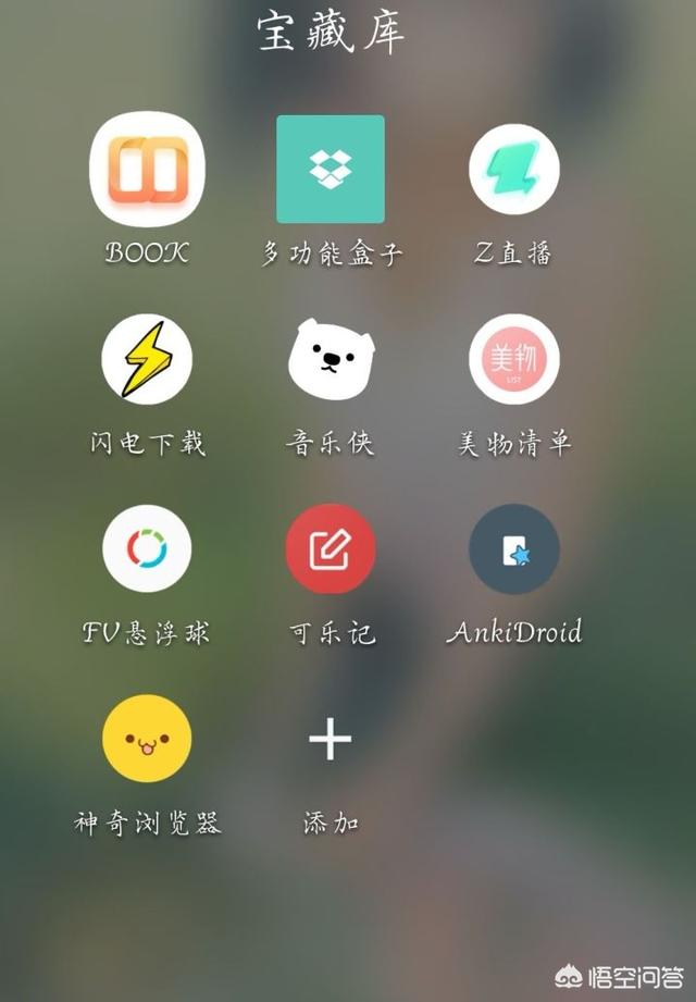 f2d9app富二代短视频
:有哪些堪称神器的APP？  第2张