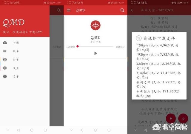 f2d9app富二代短视频
:有哪些堪称神器的APP？  第4张