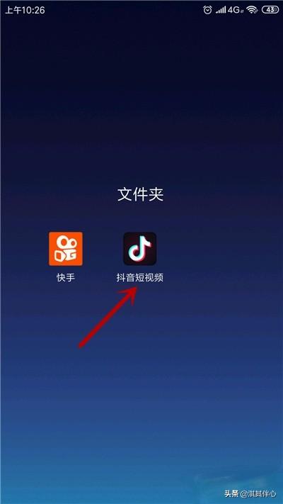 成抖音短视频大全
:抖音怎么拍摄三个画面的视频？  第1张