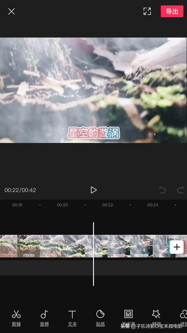 短视频mv
:快影，巧影，小影哪个好？  第2张