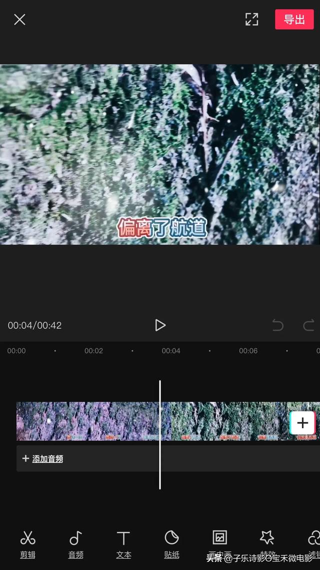 短视频mv
:快影，巧影，小影哪个好？  第3张