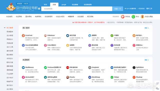 短视频创意网站
:有哪些免费的设计素材网站？  第2张