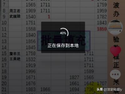 f2d短视频下载
:如何将别人上传的抖音短视频下载并保存到电脑上？  第3张