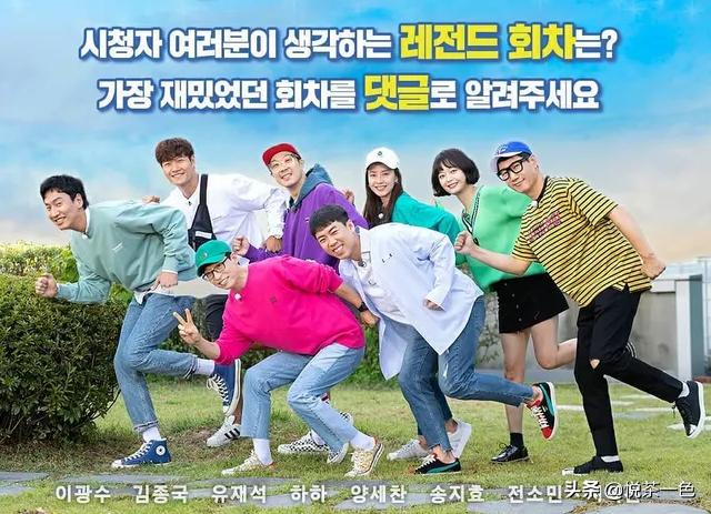 韩国短视频软件
:哪里可以看《Runningman》？  第5张