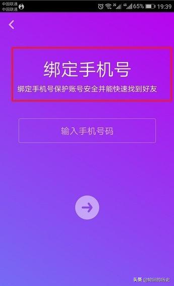 个人短视频
:抖音短视频怎么进行个人认证？  第6张