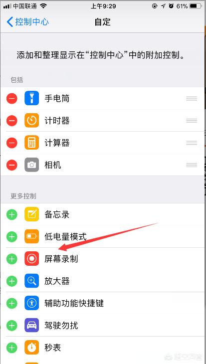 s8短视频
:怎么拍出精彩的王者荣耀视频？  第2张