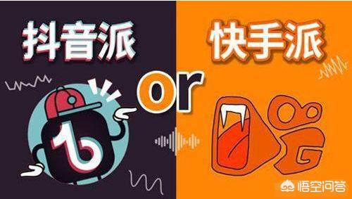 短视频行业竞争格局
:微信解封快手链接，对抖音系有何影响？会影响未来短视频竞争的格局吗？  第2张