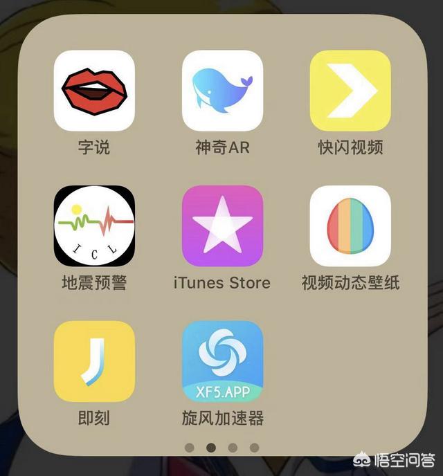 ins的短视频如何下载
:你的手机里有什么引以为豪的黑科技APP呢？  第1张