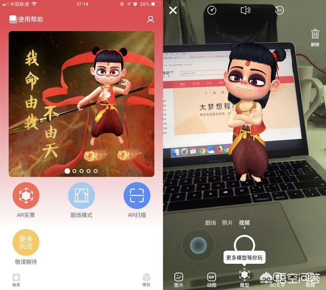 ins的短视频如何下载
:你的手机里有什么引以为豪的黑科技APP呢？  第3张