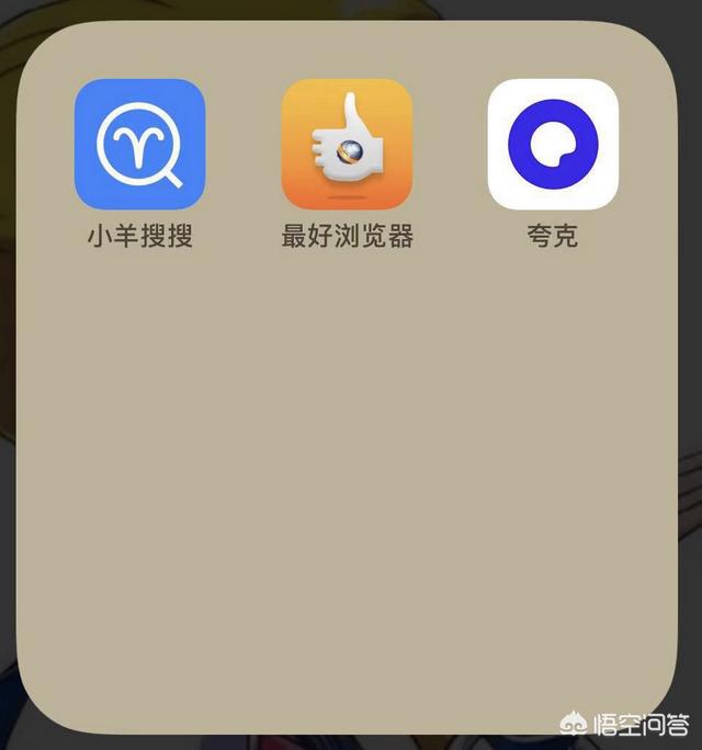 ins的短视频如何下载
:你的手机里有什么引以为豪的黑科技APP呢？  第11张