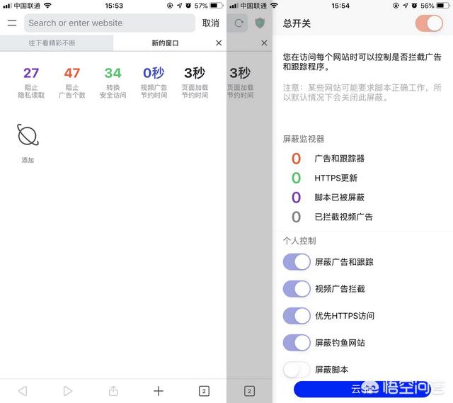 ins的短视频如何下载
:你的手机里有什么引以为豪的黑科技APP呢？  第13张