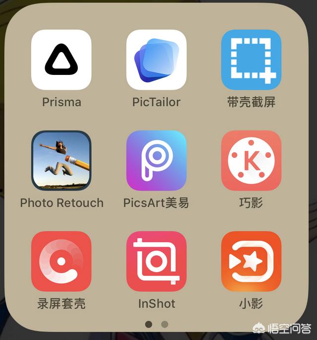 ins的短视频如何下载
:你的手机里有什么引以为豪的黑科技APP呢？  第16张