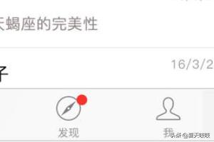 7秒短视频
:微信朋友圈怎么发超过10秒的小视频？  第1张