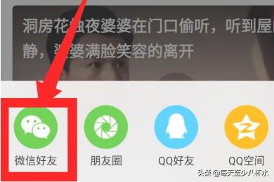 成版人短视频下载
:看点视频app怎么保存/下载视频？  第2张