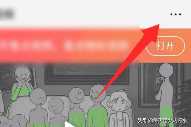 成版人短视频下载
:看点视频app怎么保存/下载视频？  第4张