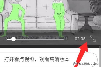 成版人短视频下载
:看点视频app怎么保存/下载视频？  第7张