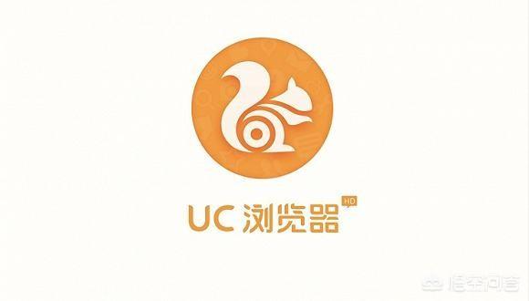 uc短视频
:你觉得UC浏览器怎么样？  第2张