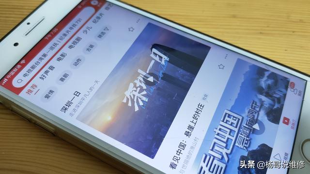 电脑版短视频
:为什么现在很火的App都不出PC版？  第1张