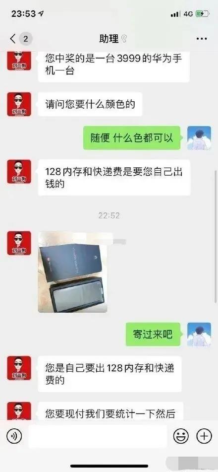 福利 在线短视频
:很多短视频大主播购买华为手机说回馈粉丝，是真的送吗？  第3张