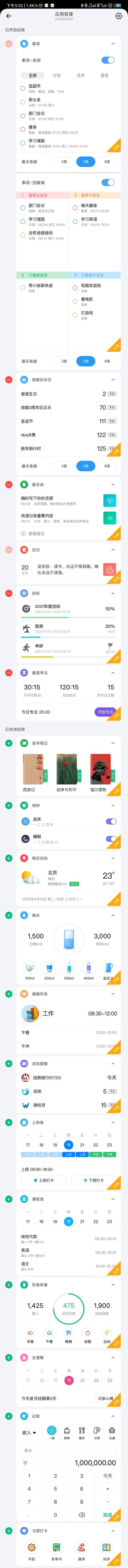 短视频app网站
:能不能把各位收藏的好的网站或者APP分享给大家？  第14张